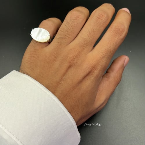 خاتم ملكي فضة عيار 925 - صدفي