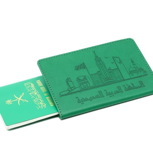 غلاف جواز السفر