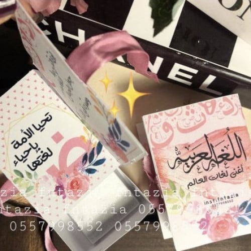 بوكس شكل كتاب