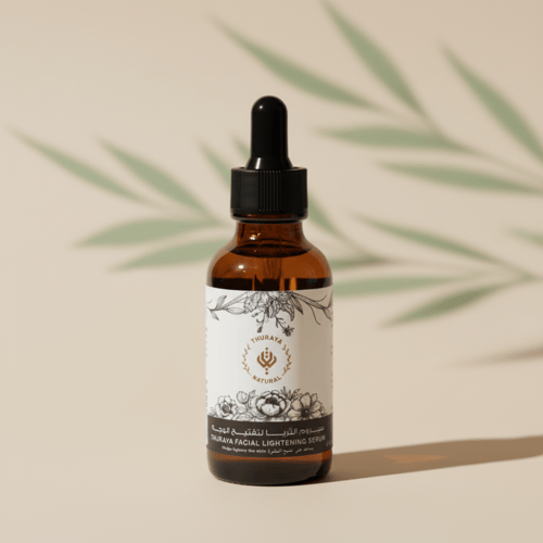 سيروم الثريا لتفتيح الوجه