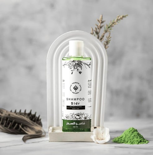 شامبو السدر