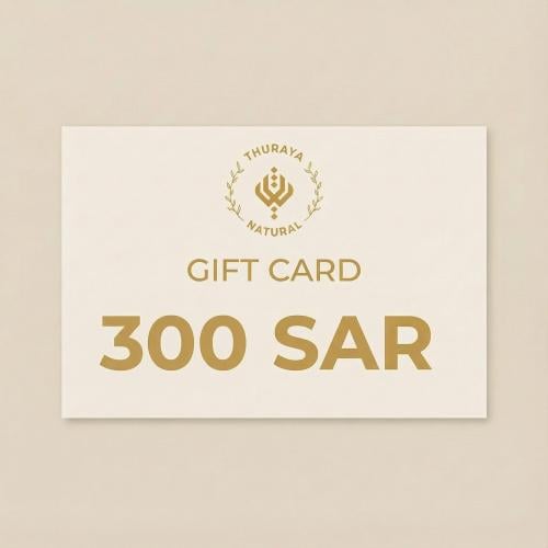 قسيمة إهداء بمبلغ 300 ريال