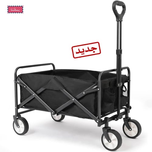 عربة مناسبة للتنزه و الحدائق قابلة للطي
