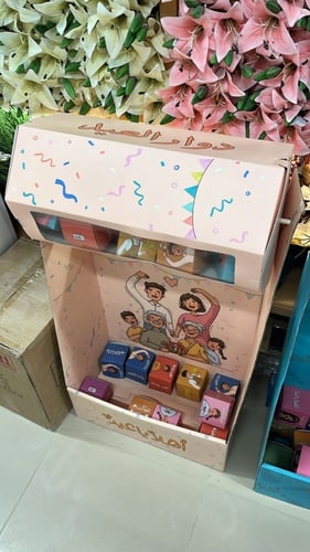 دوار العيد للاطفال