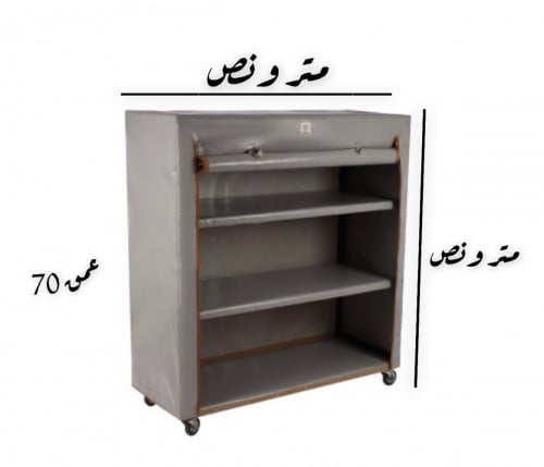 دولاب التخزين متر ونص في متر ونص كوري قماش PVC