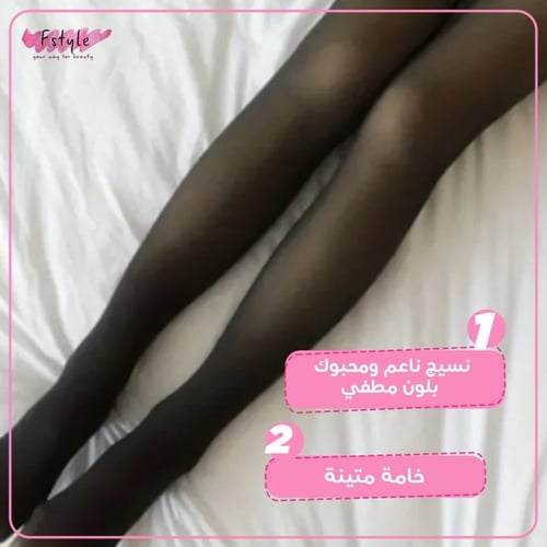 جوارب طويلة شفافة وهمية عالية الخصر ومضادة للتمزق