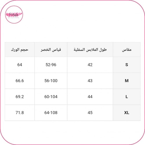 مشد بضغط مضاعف لبعد الولادة مع تنسيق الافخاذ