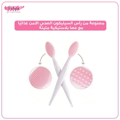 فرشاة من السيليكون لإزالة الرؤوس السوداء من الأنف...