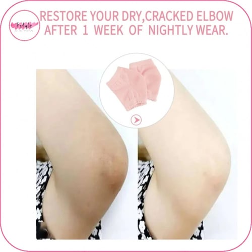 واقي كوع لزيادة الترطيب