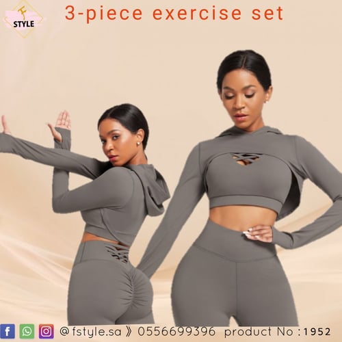 بدلة رياضية ثلاث قطع