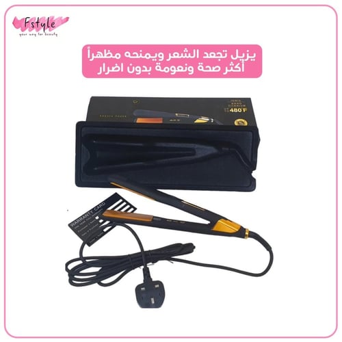 جهاز فرد الشعر الاحترافي من السيراميك أسود/ذهبي