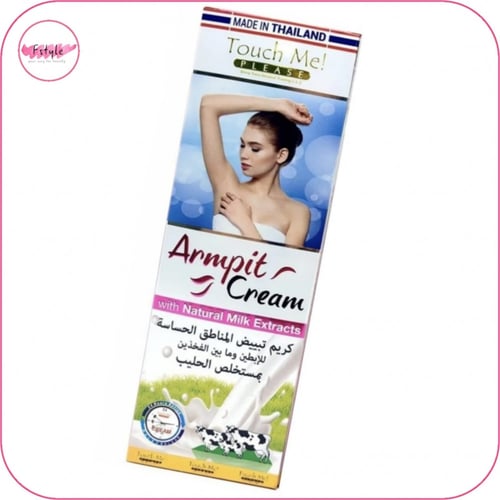 كريم تبييض المناطق الحساسة