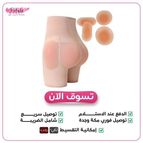 مشد شورت بحشوات من السيليكون