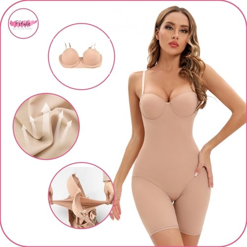 مشد بيون كاب الكامل