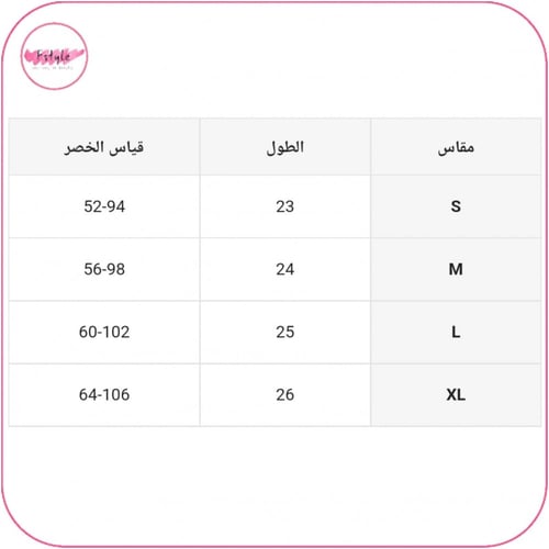 سروال داحلي لتشكيل الجسم بخصر عالي