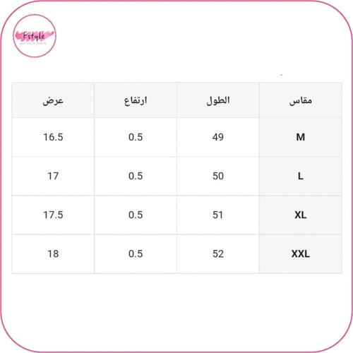 مشد دعم الركبة بتحكم عالي قطعة واحدة