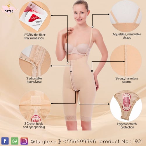 مشد طبي Variteks قصير