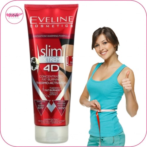 سيروم التخسيس كوزمتكس اكستريم