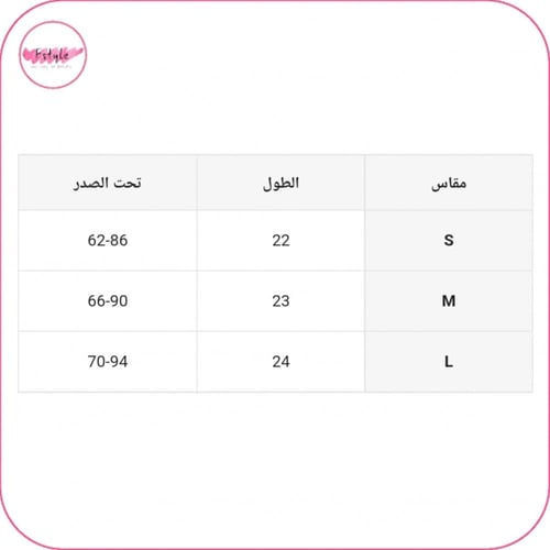 حمالة صدر بتصميم متقاطع من الامام أبيض