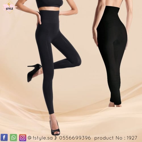 مشد الليقنز