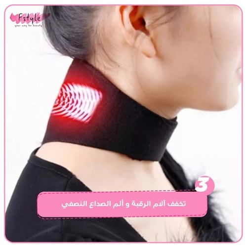 دعامة الرقبة الحرارية