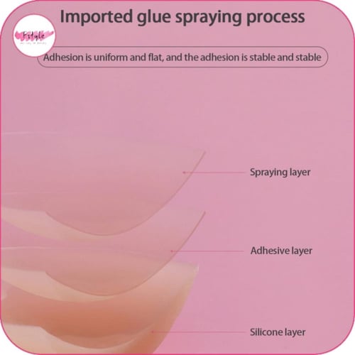 حمالة صدر سيليكون لاصقة