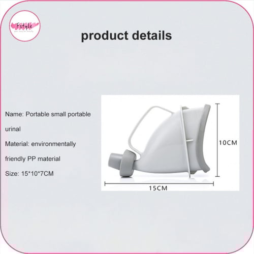 اداة مبولة محمولة للطوارئ قابلة لأعادة الأستخدام