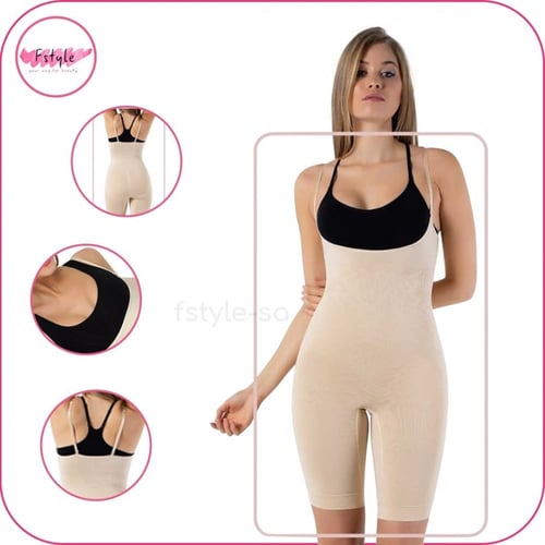 مشد تركي كامل