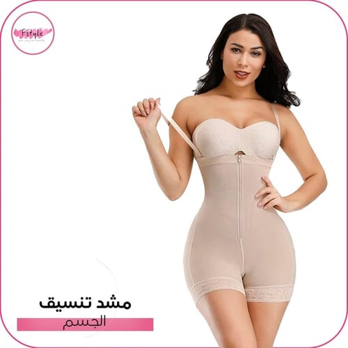 مشد تشكيل كامل بسحاب امامي