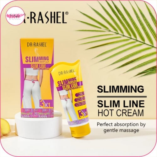 كريم التنحيف والشد بالزنجبيل والكركم الهندي