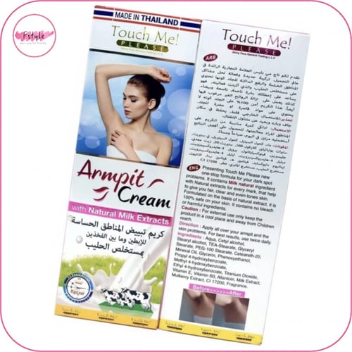 كريم تبييض المناطق الحساسة