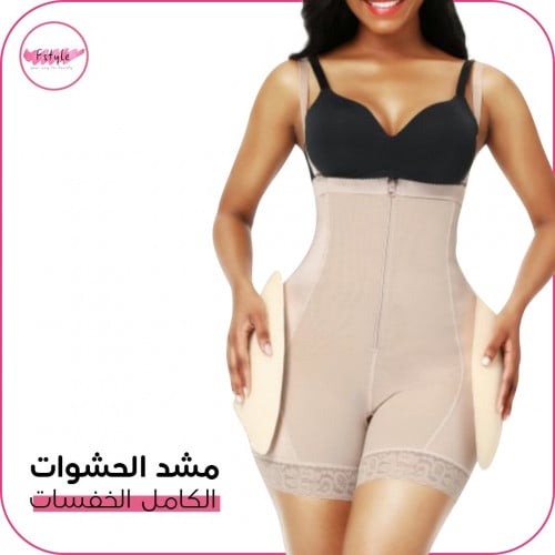 مشد الحشوات الكامل الخفسات