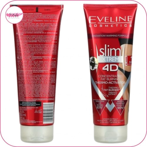 سيروم التخسيس كوزمتكس اكستريم