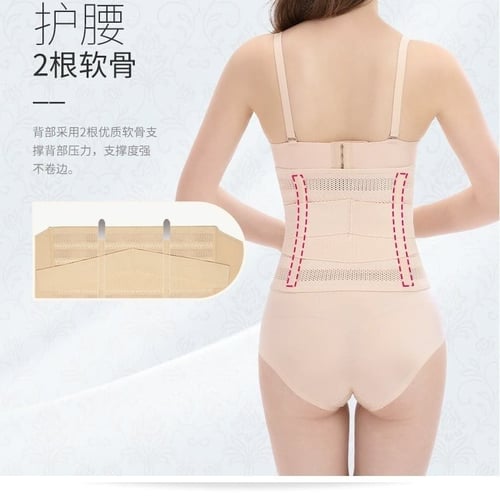 مشد بعد الولادة النفاس