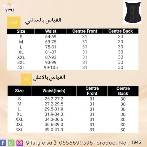 مشد رياضي من اللاتكس