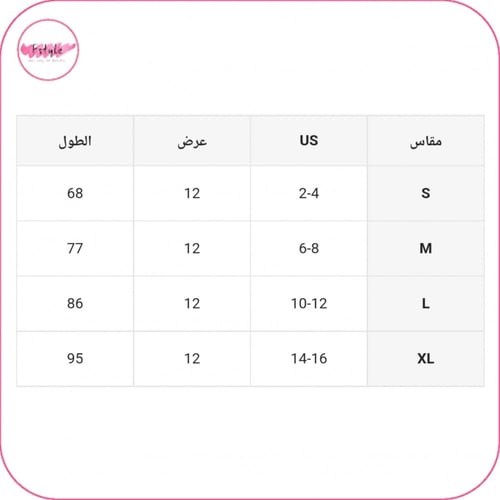 حزام خصر بتصميم مرصع بشكل انيق