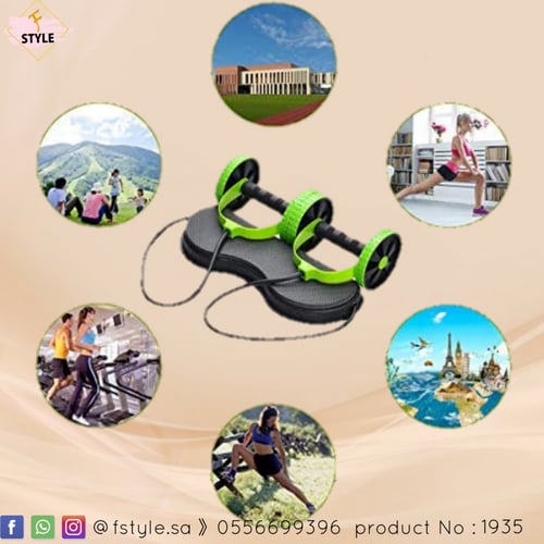 جهاز رياضي متعدد الاستخدام