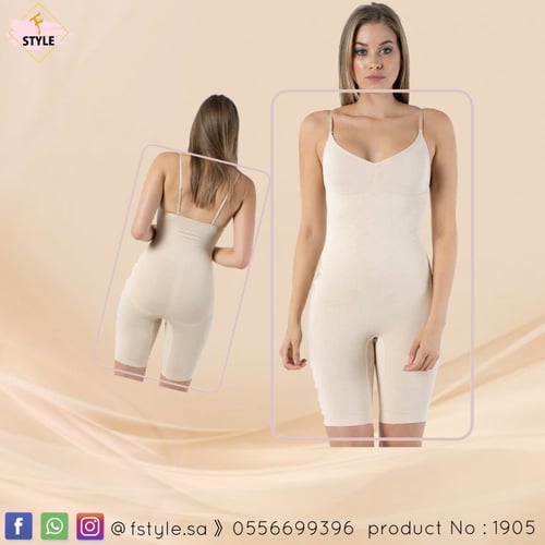 مشد تركي كامل