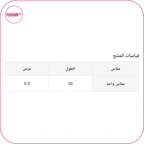 جوارب السيليكون لحماية وترطيب القدمين