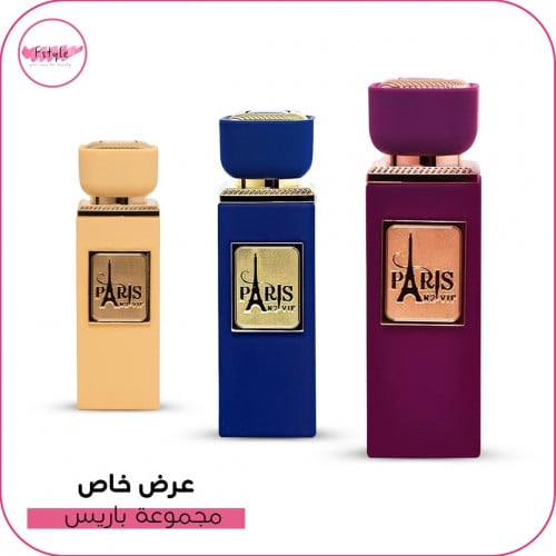 عرض خاص مجموعة عطر باريس - 100ملي