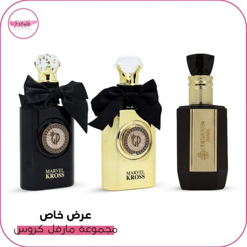 عرض خاص مجموعة مارفل كروس – 100 مل