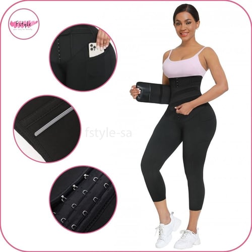 مشد ليقنز هوكس وحزام ضغط