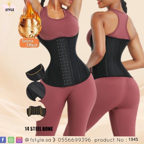 مشد رياضي من اللاتكس