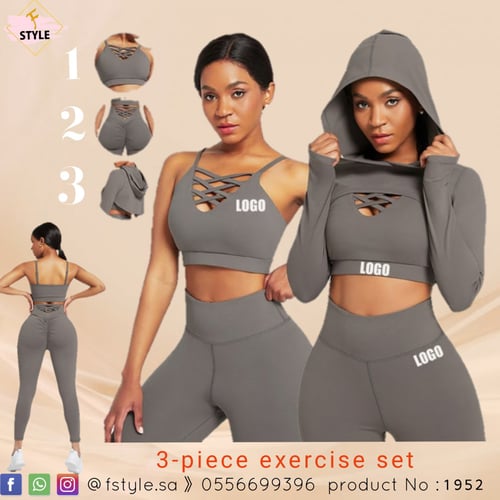 بدلة رياضية ثلاث قطع