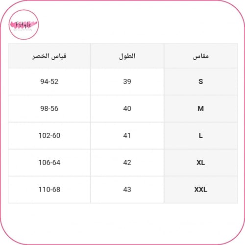مشد بخصر عالي بتصميم مخطط مع الافخاذ