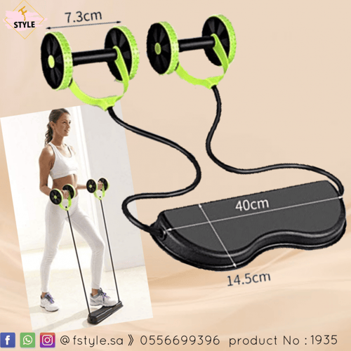 جهاز رياضي متعدد الاستخدام