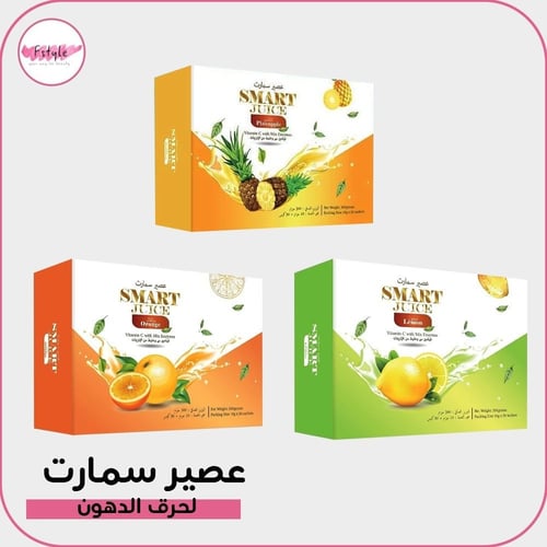 عصير سمارت لحرق الدهون ليمون