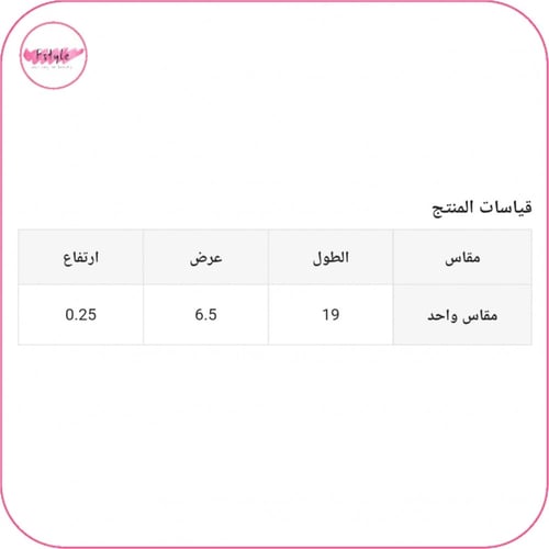 بطانة جل سيليكون لحماية القدم