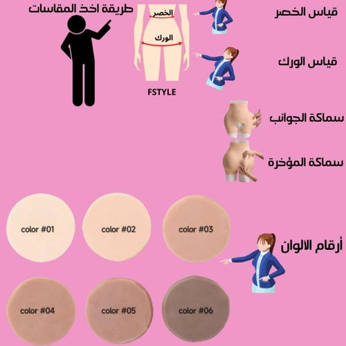 شورت السيليكون الطبيعي سيملس على حسب الطلب