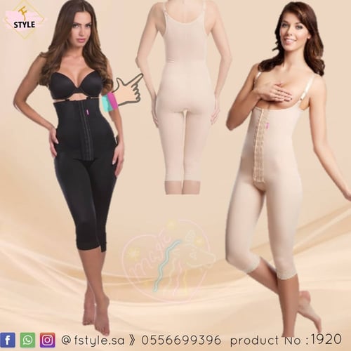 مشد طبي كامل Variteks